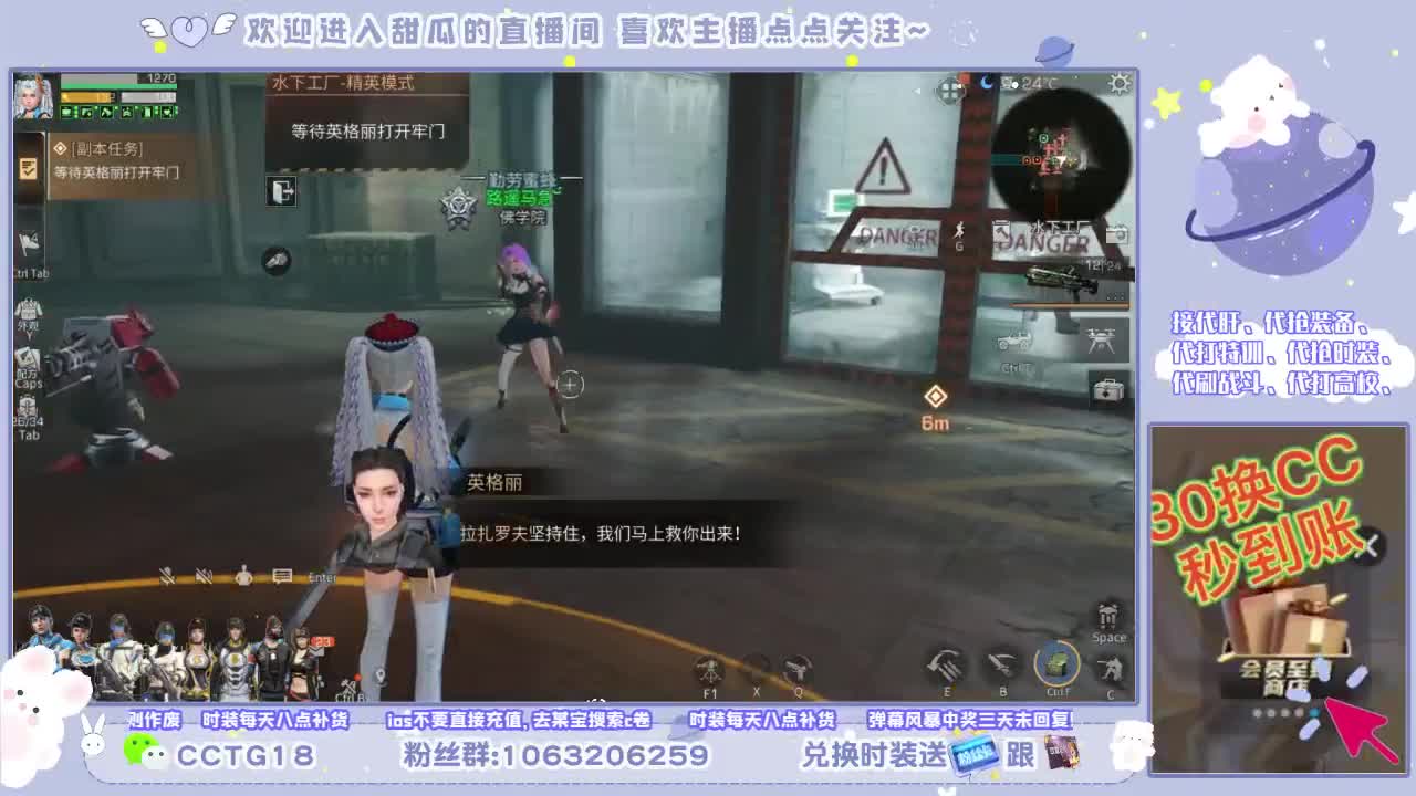 进来你就出不去了 第1段