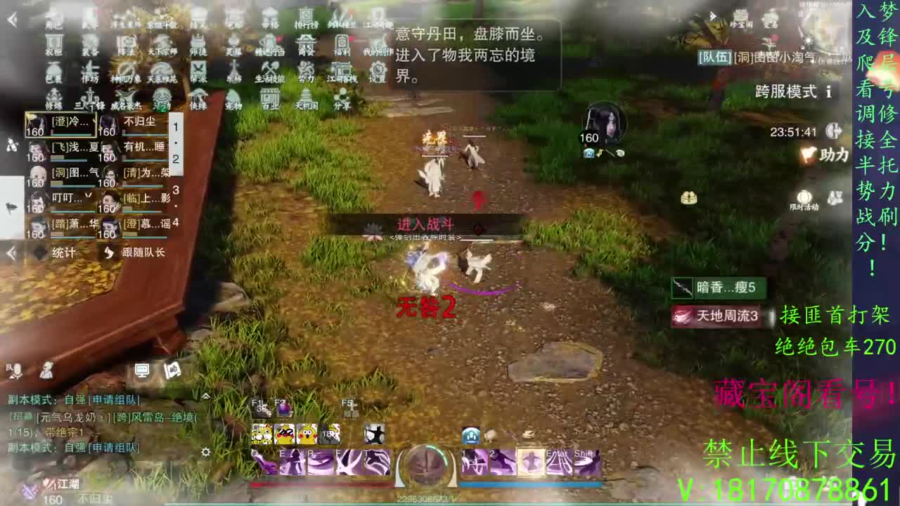 看号滴滴 第1段