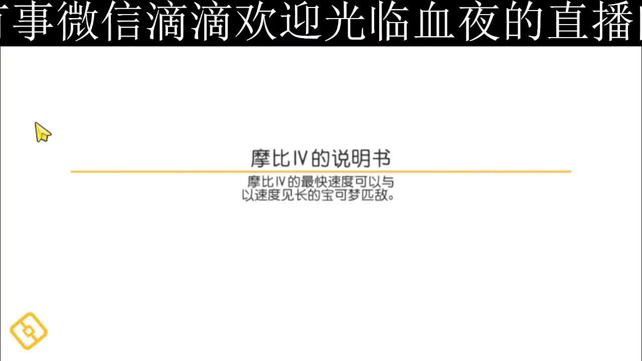 专治各种不开心 第1段