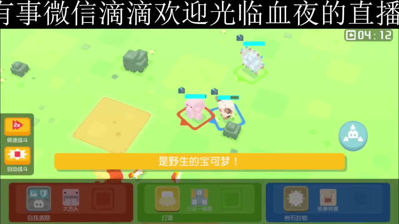 专治各种不开心 第2段