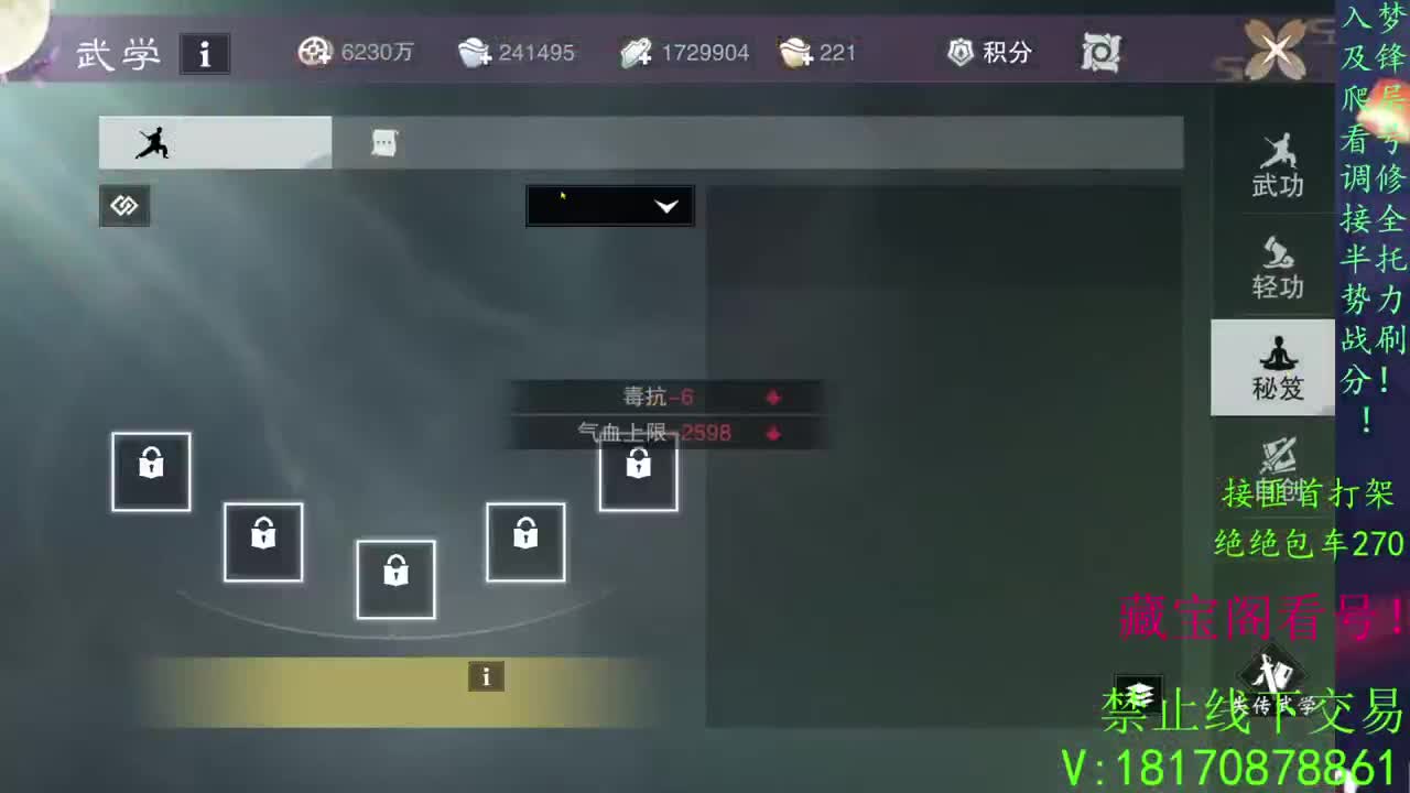 看号滴滴 第4段