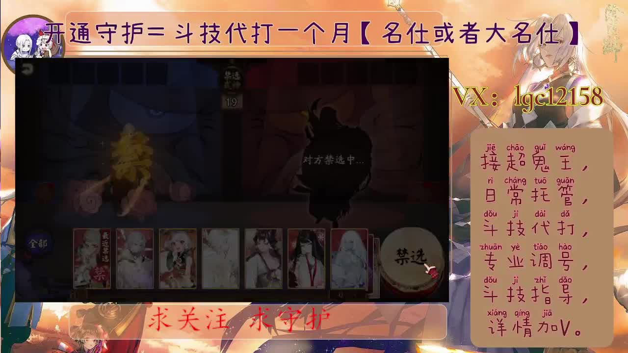 抽卡打活动、接斗技调号托管 第1段
