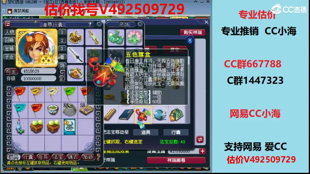 专业估价-最牛估价-分析估价