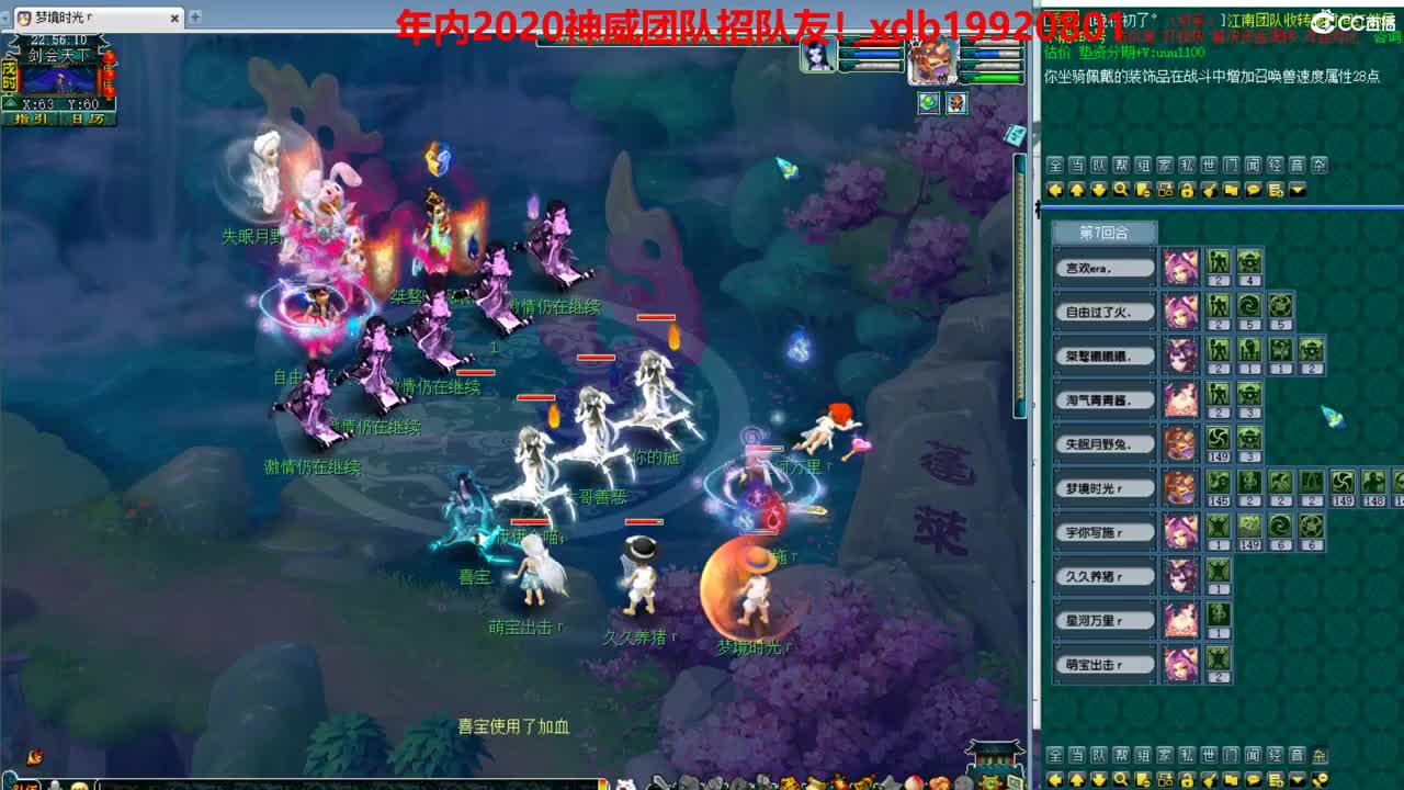 神威第一分析师 第2段