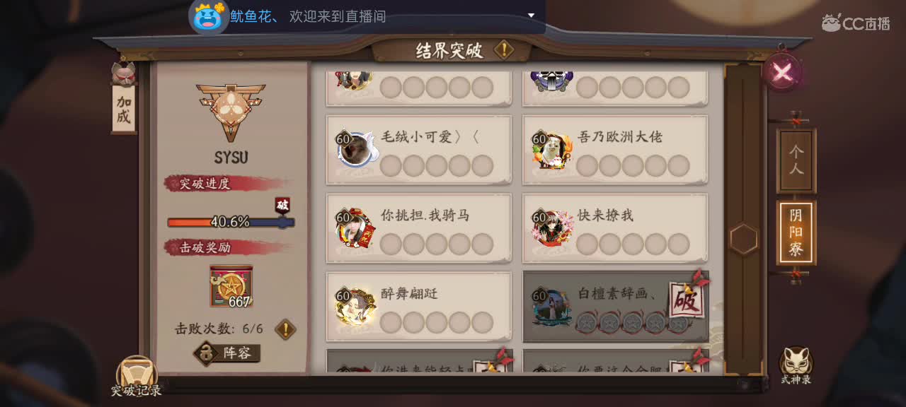 4k土22 第1段