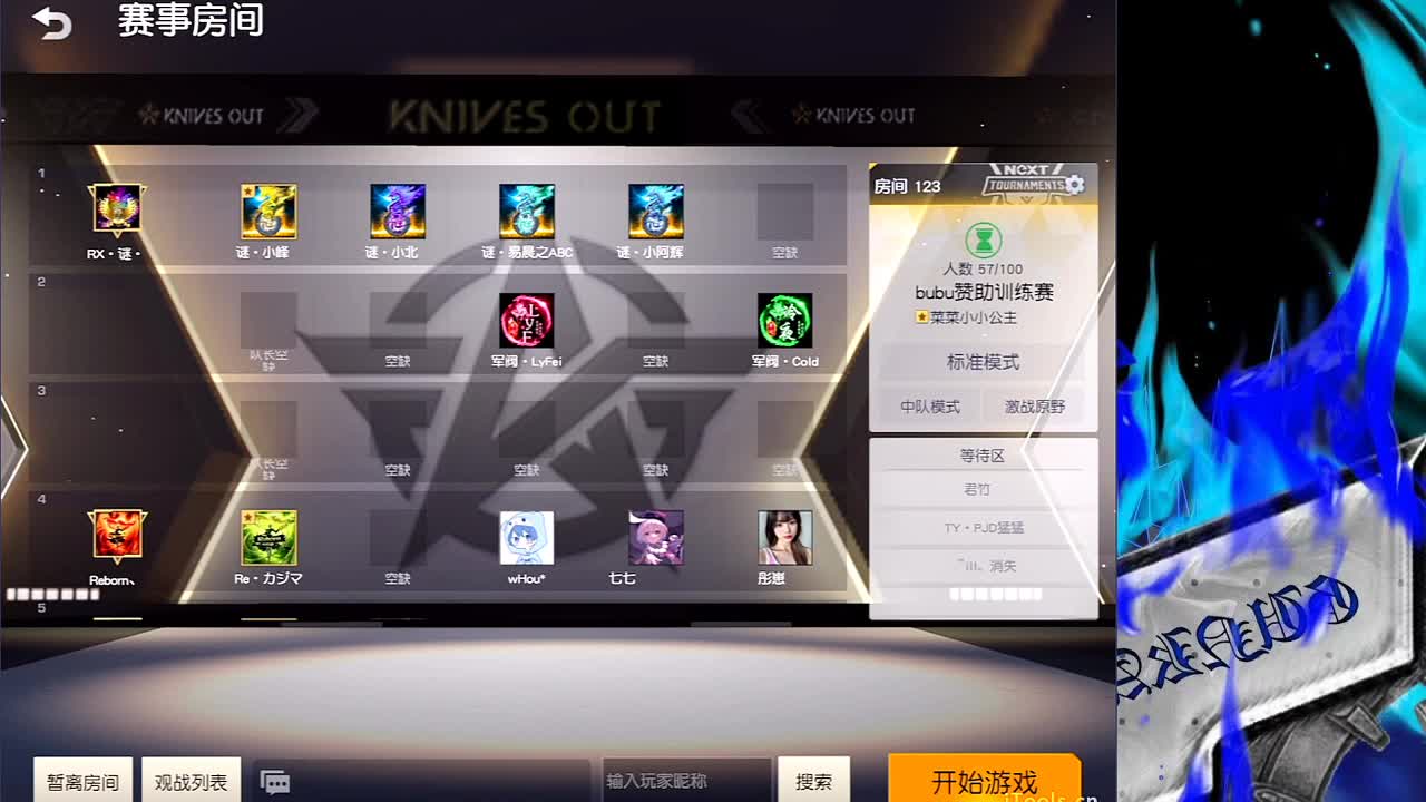 哈哈哈 第2段