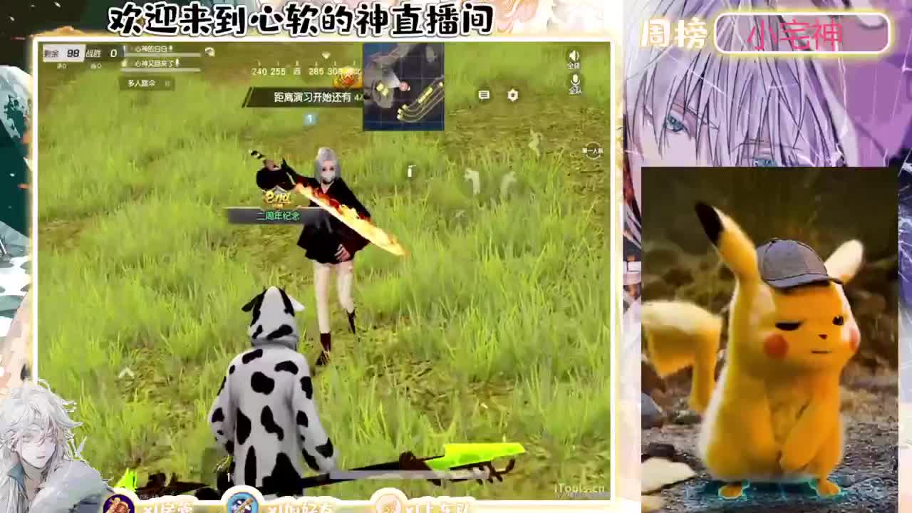 努力赚钱养白白 不近其他女色 第2段