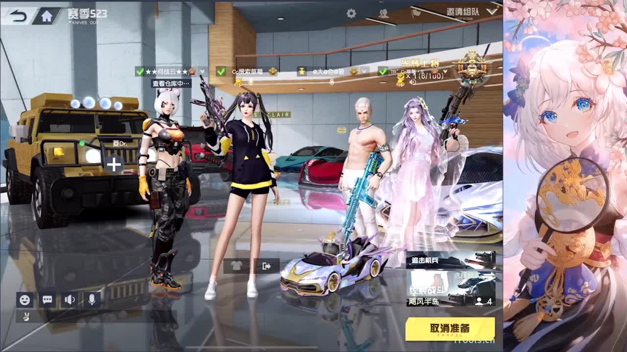 来打游戏啦