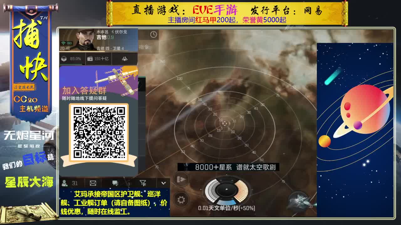 日常跑来跑去 第1段