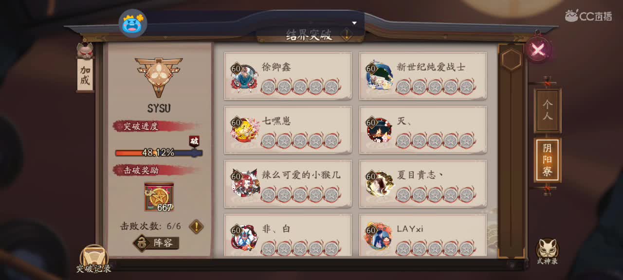 4k土22 第2段