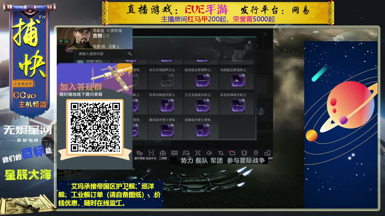 日常跑来跑去 第2段