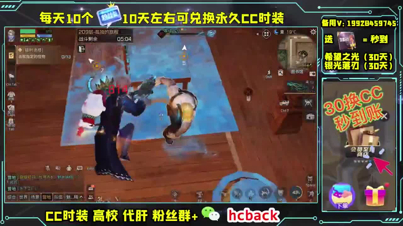 低价接200 基因代点