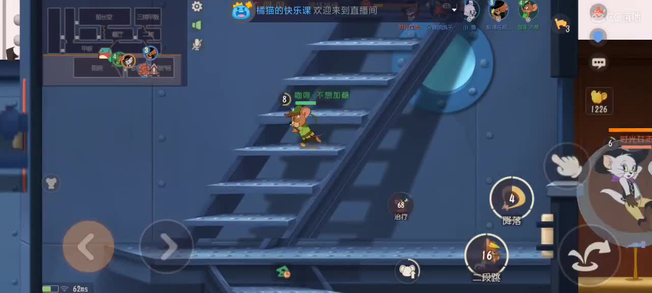 欢乐鼠排  剑指鼠皇～