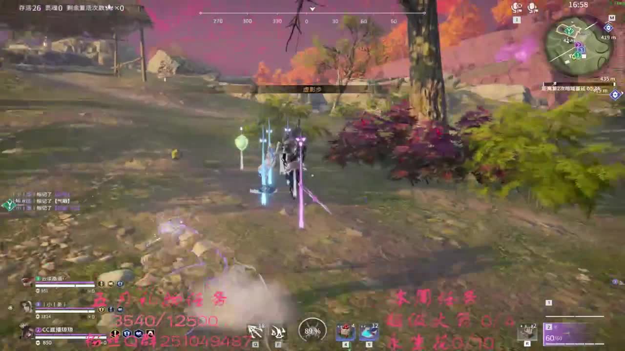 想要❀❀和超火~