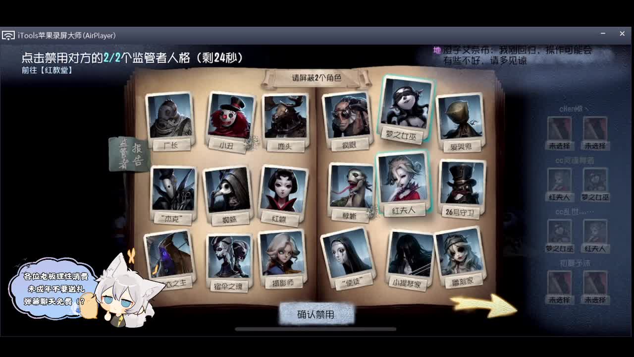 赛季初追排名 第1段