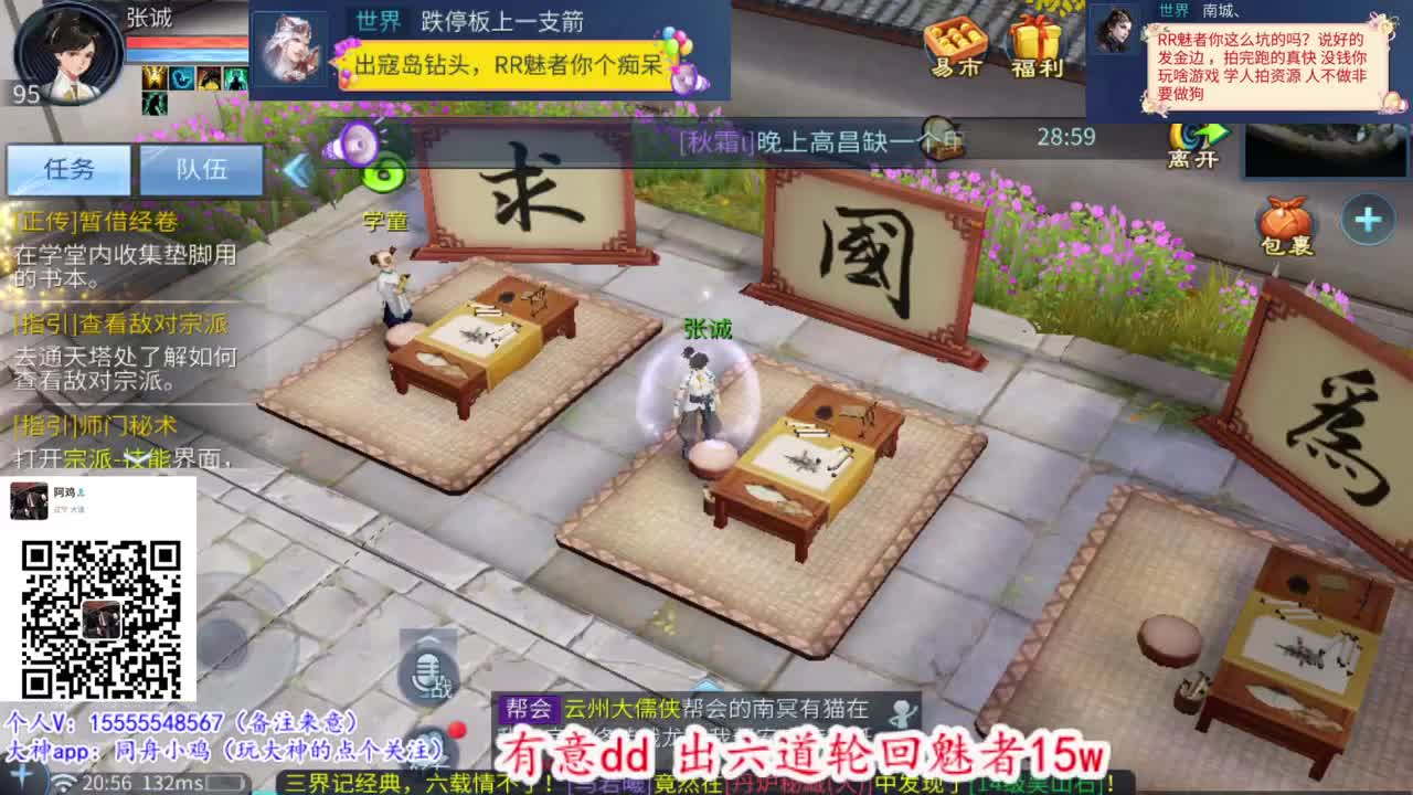 逼之信仰永在。 第1段