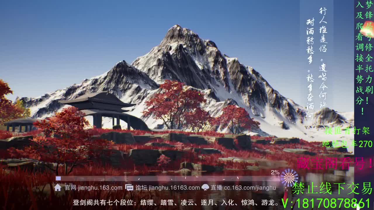 看号滴滴
