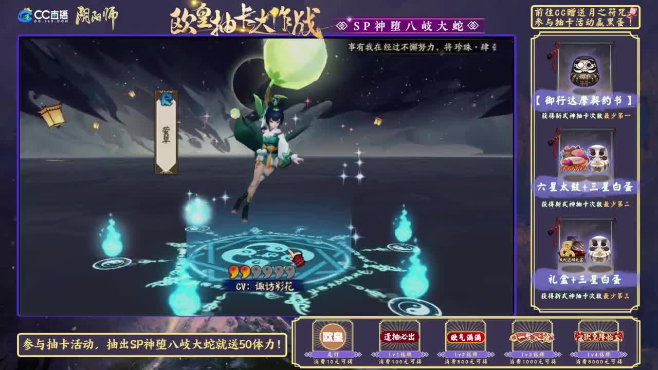 讲讲活动，试试斗技！来CC抽黑蛋 第2段