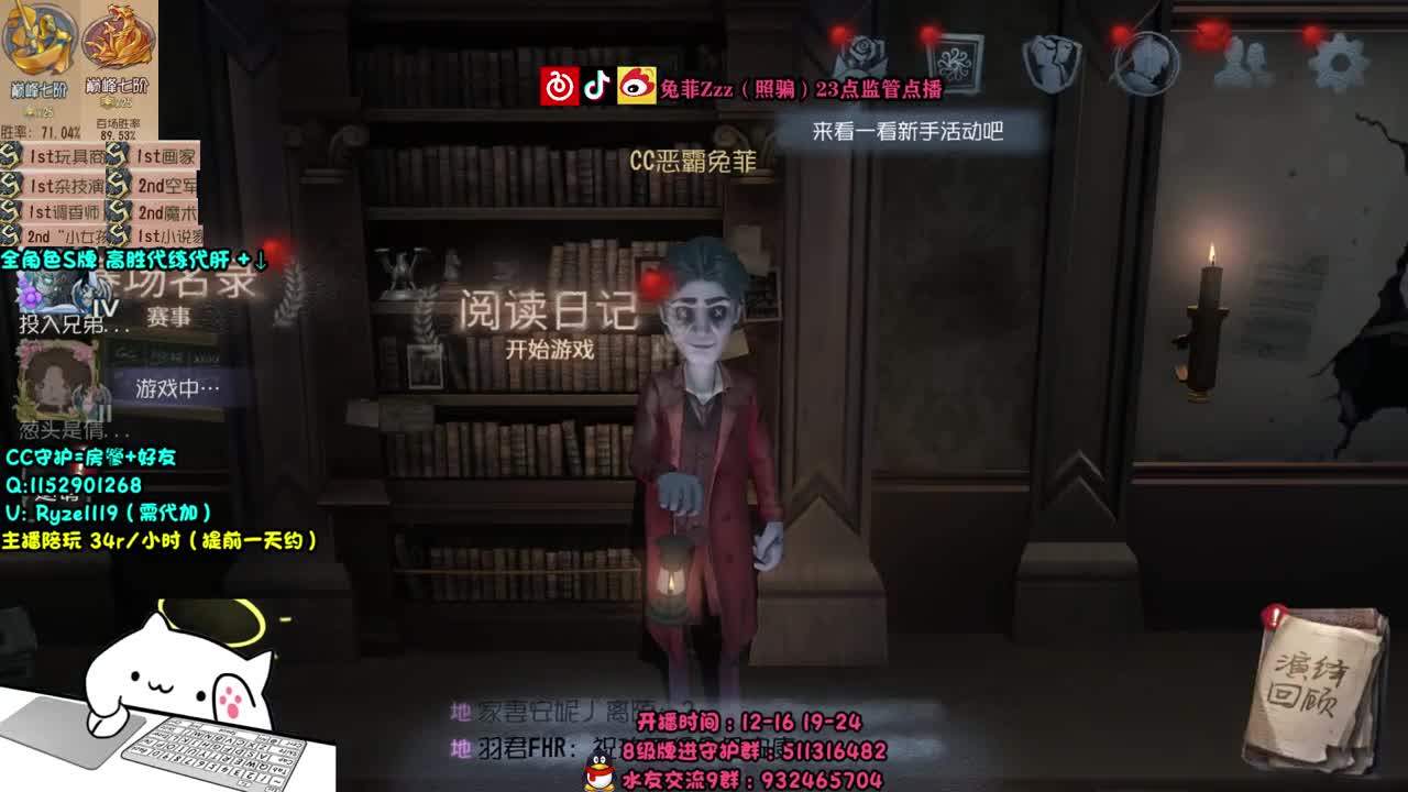深夜全能监管点播~ 第1段
