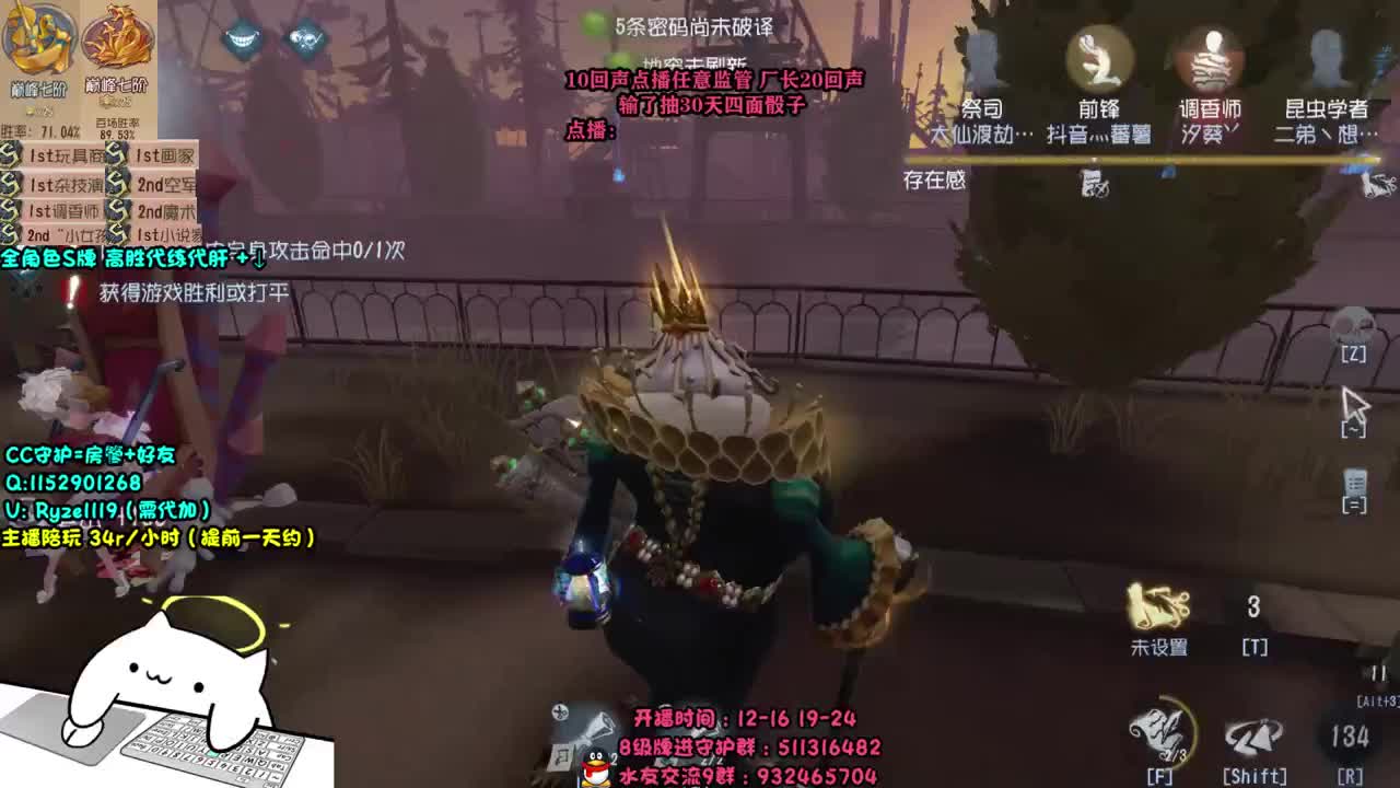 深夜全能监管点播~ 第2段