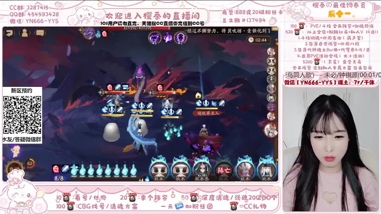 调号/魂土/清魂/托管/斗技 第2段