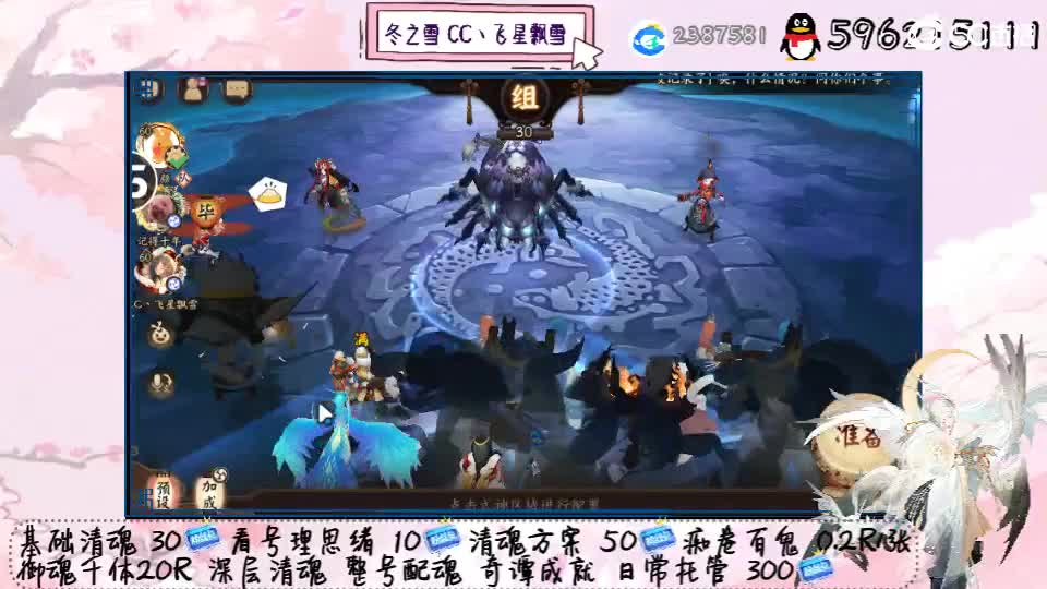 滴！ 第1段