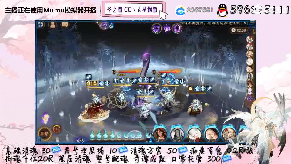 滴！ 第2段