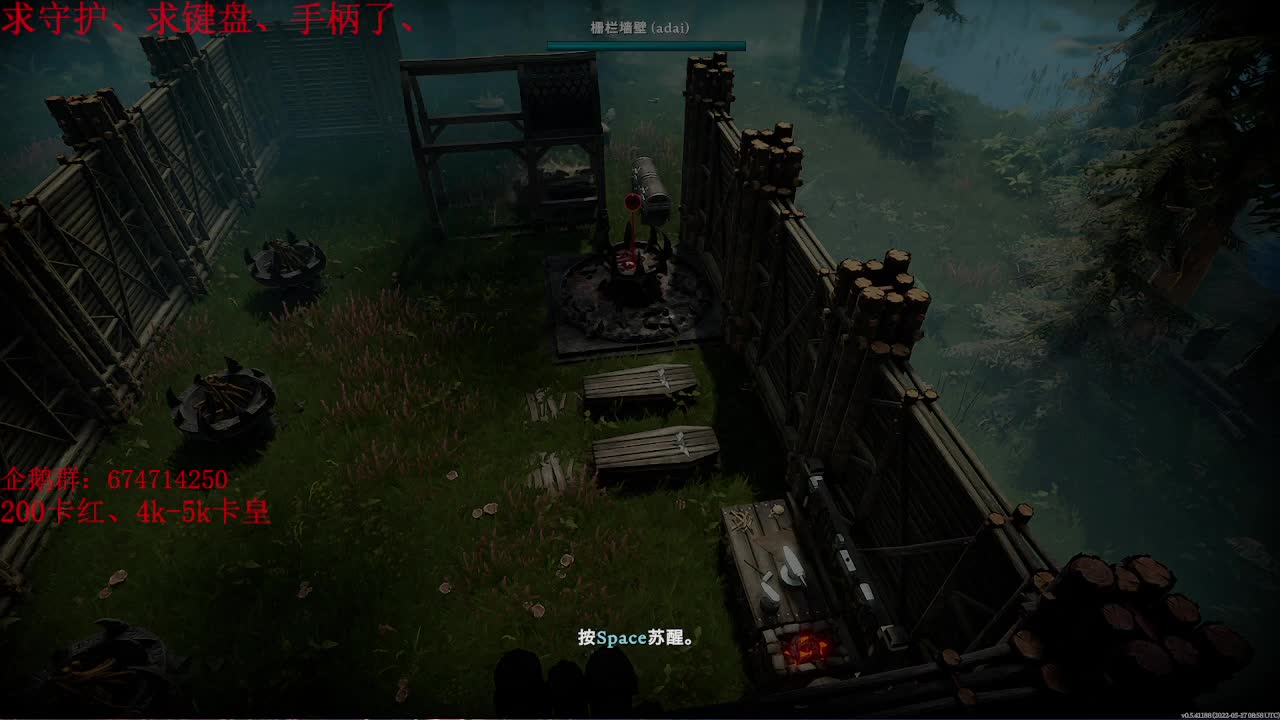 晚上好~5月努力直播~加油~ 第1段