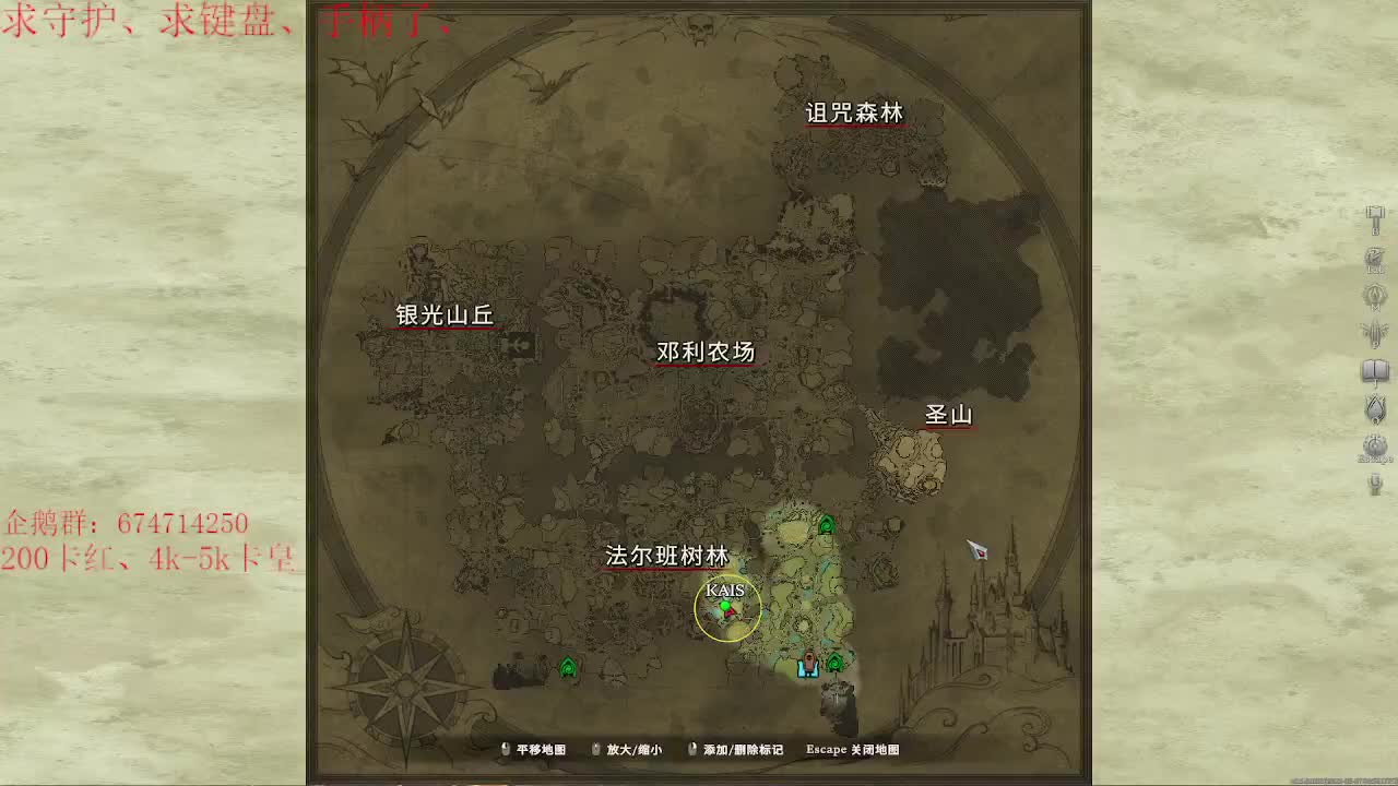 晚上好~5月努力直播~加油~ 第2段