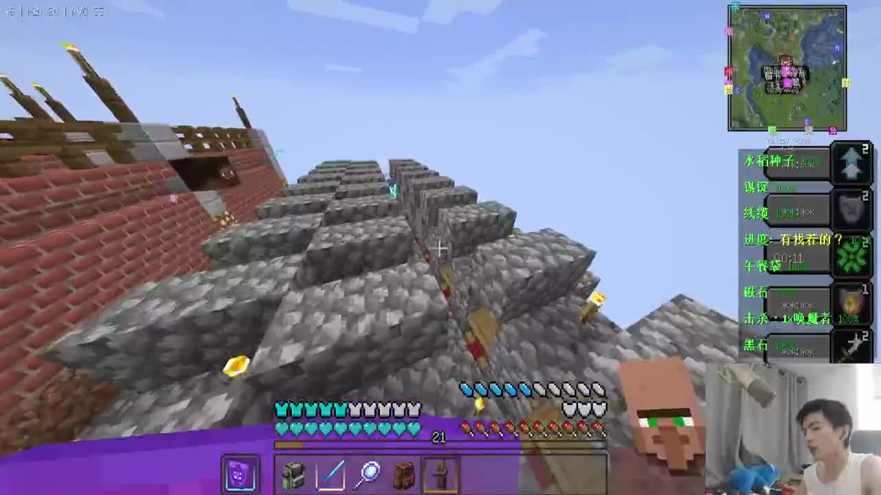 冒险地牢模组+UHC！ 第2段