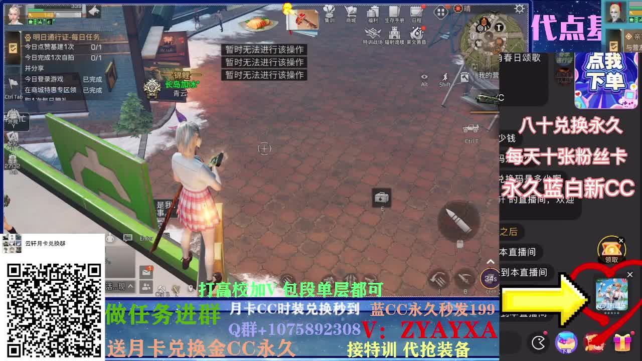 接卡层各种卡层！！！接诡楼！ 第2段