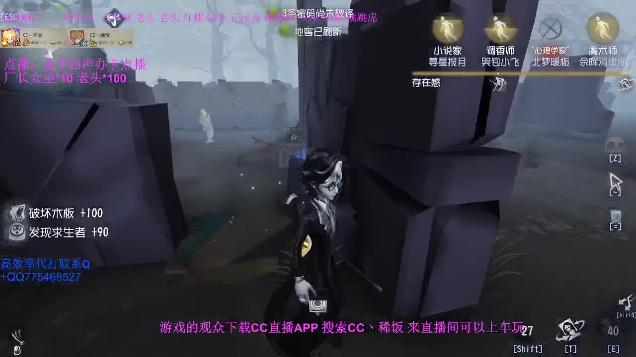 监管者点播~