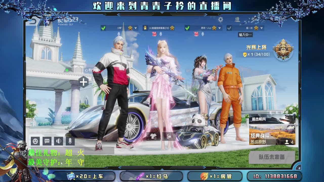 得失看淡 知足常乐。 第1段