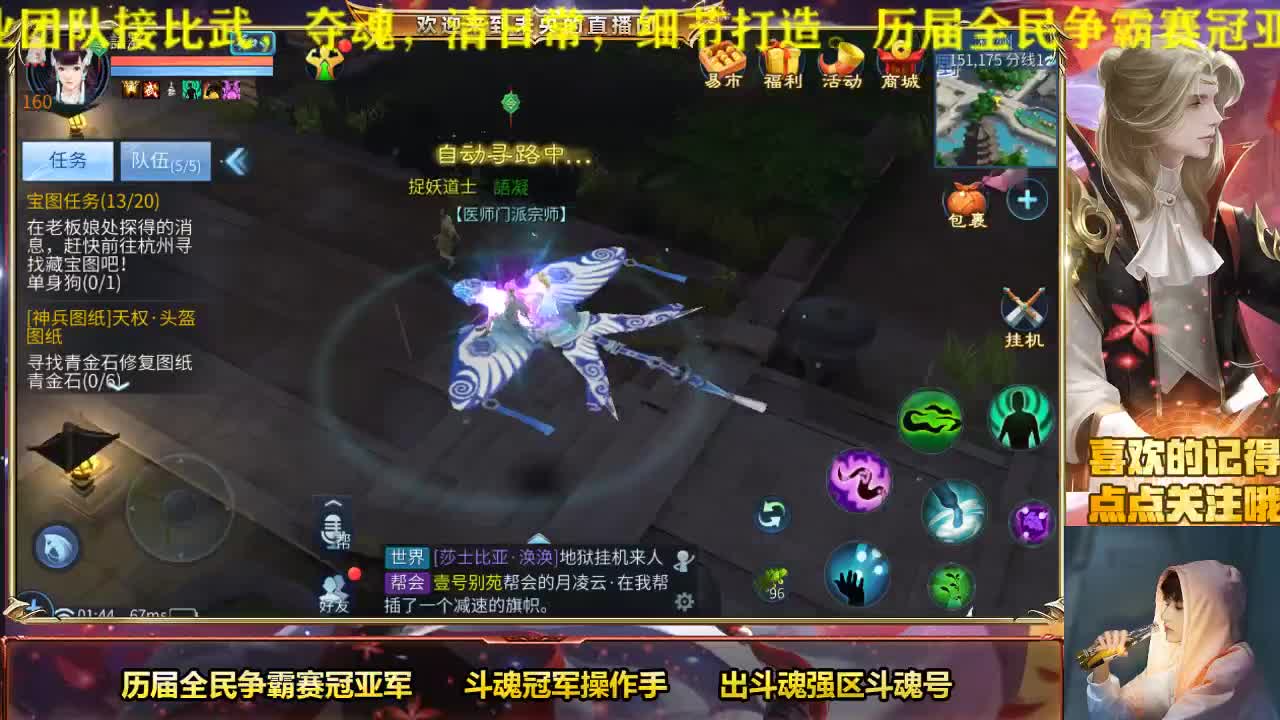 专业画魂奶妈偃师 第2段