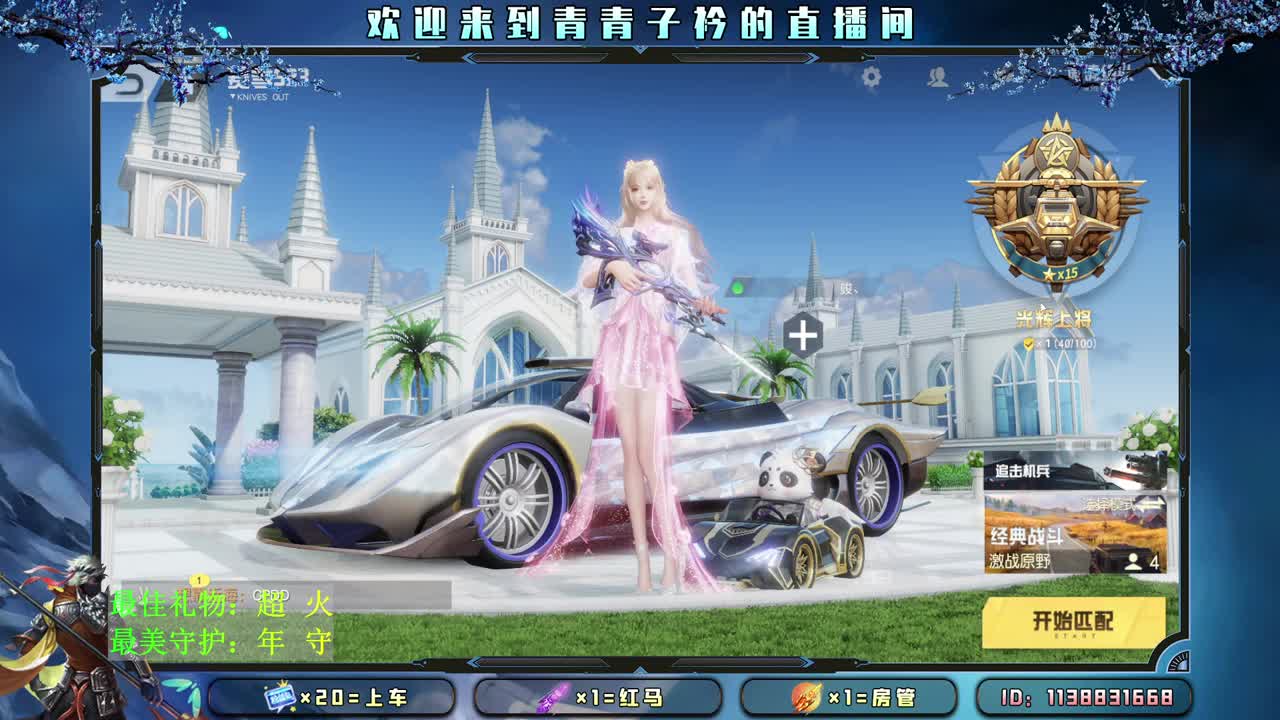 得失看淡 知足常乐。 第2段
