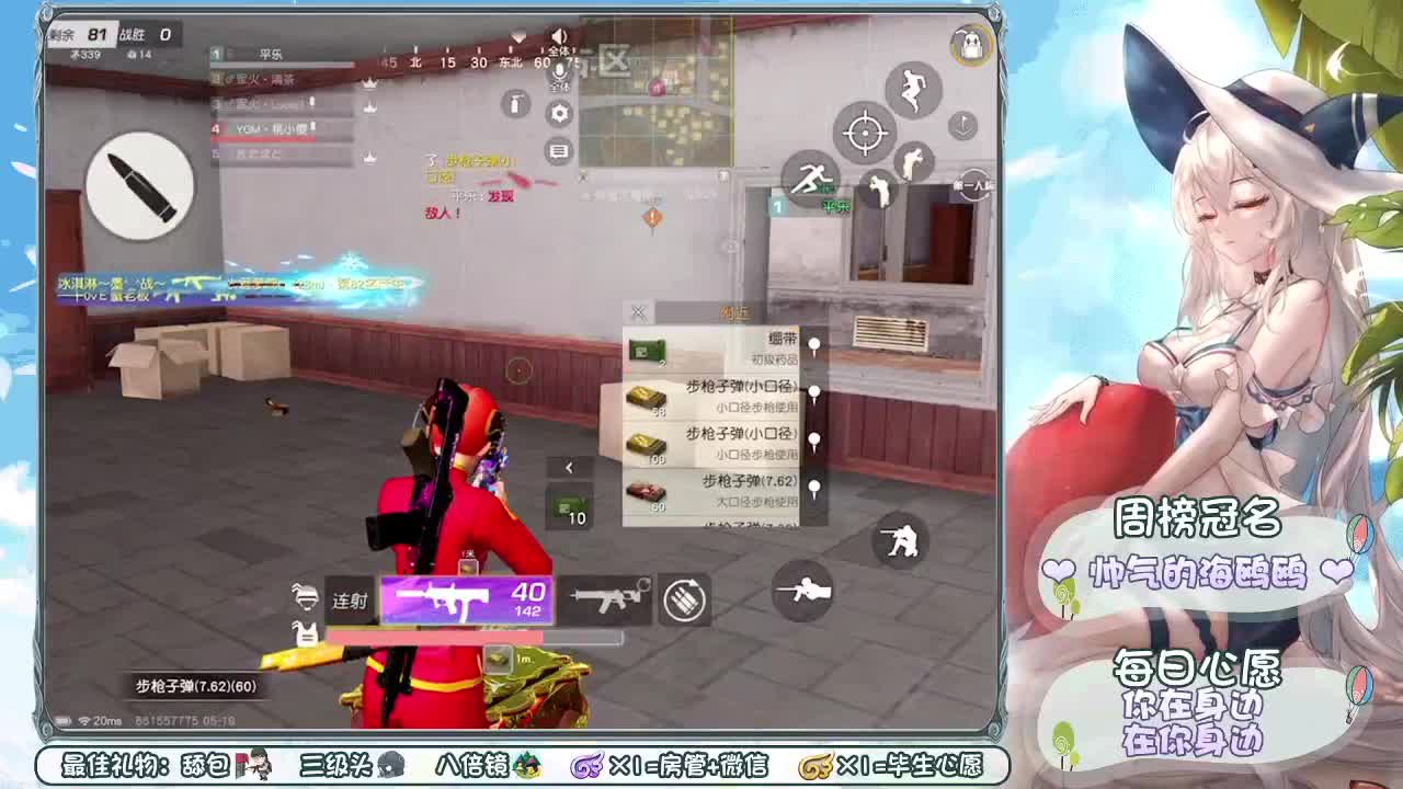 泡面加蛋，烦恼滚蛋