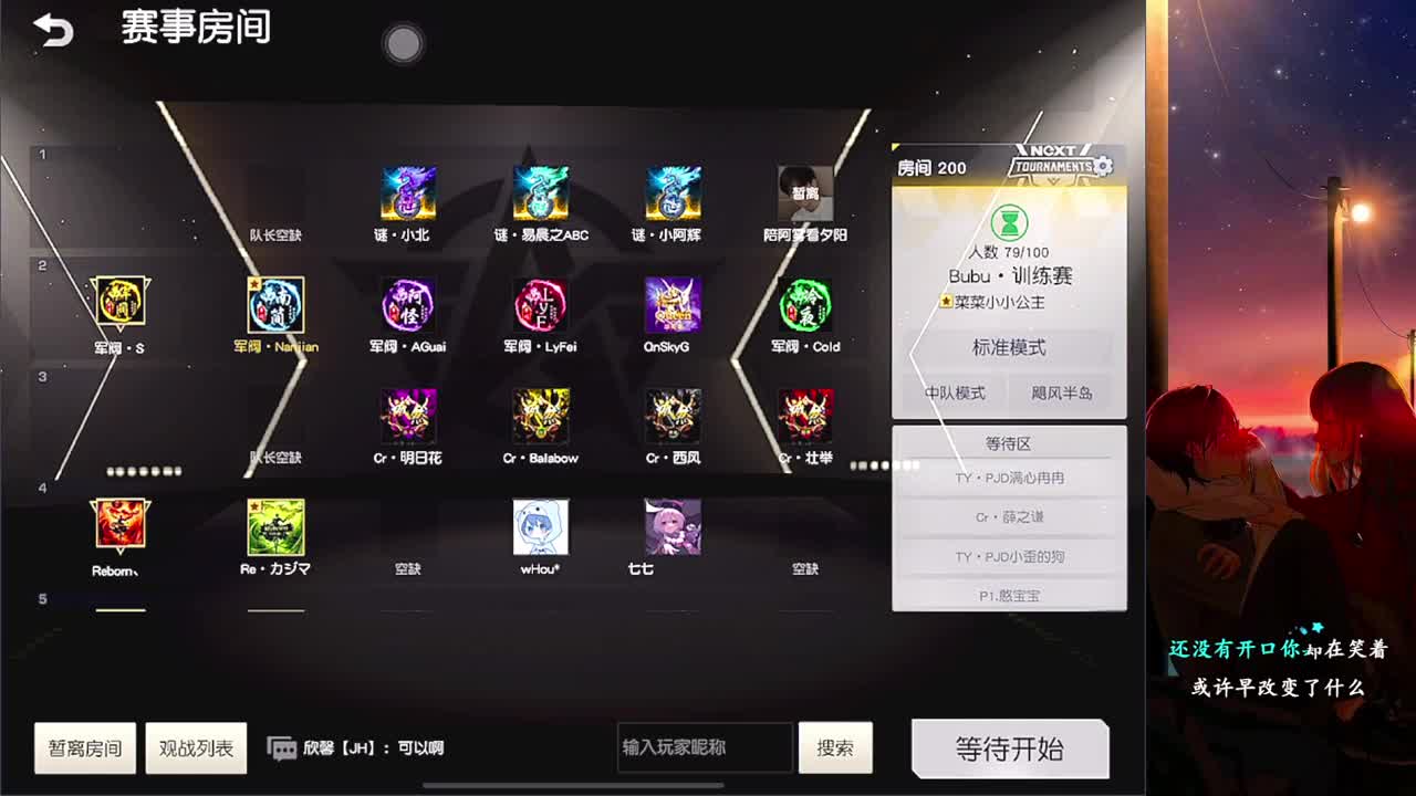 简 第1段