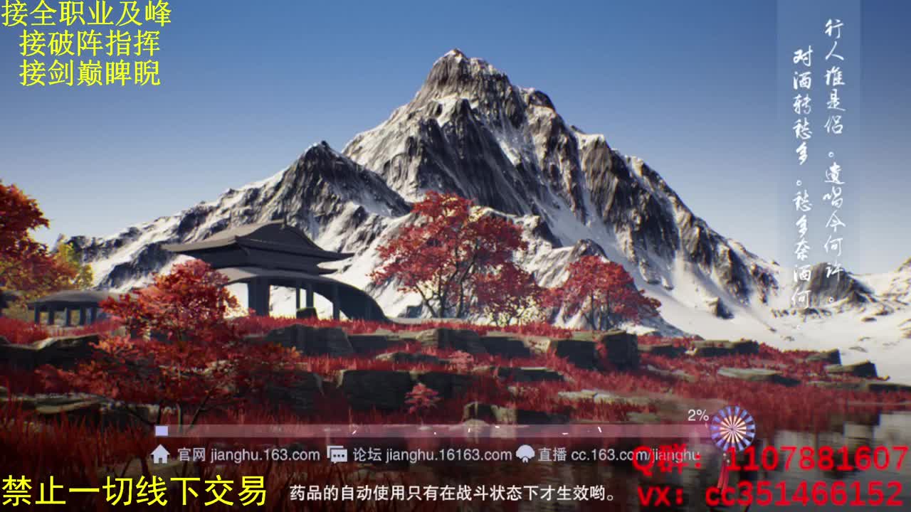 没想好说什么 第1段