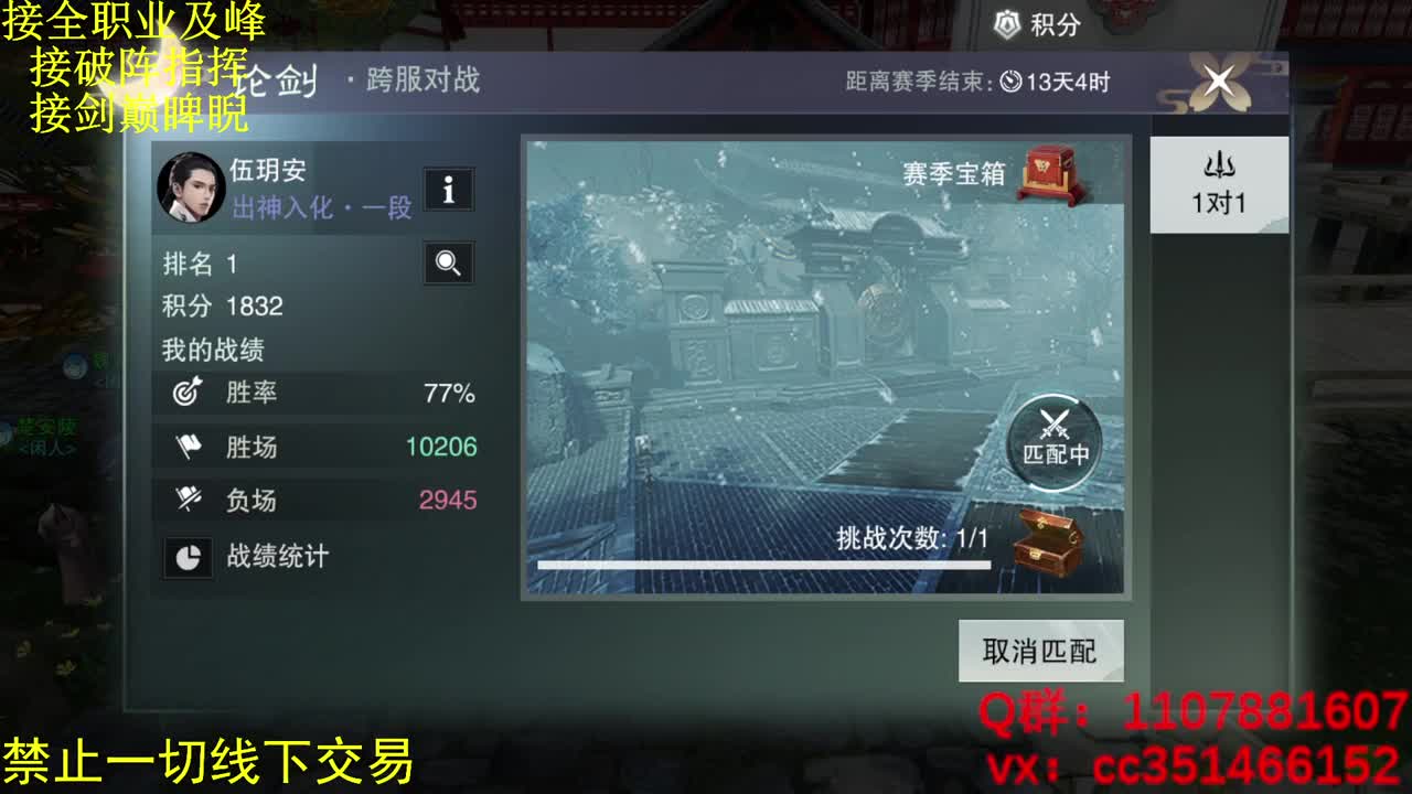没想好说什么 第2段