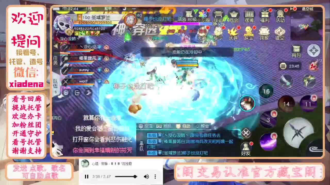 勇敢打工人 第1段