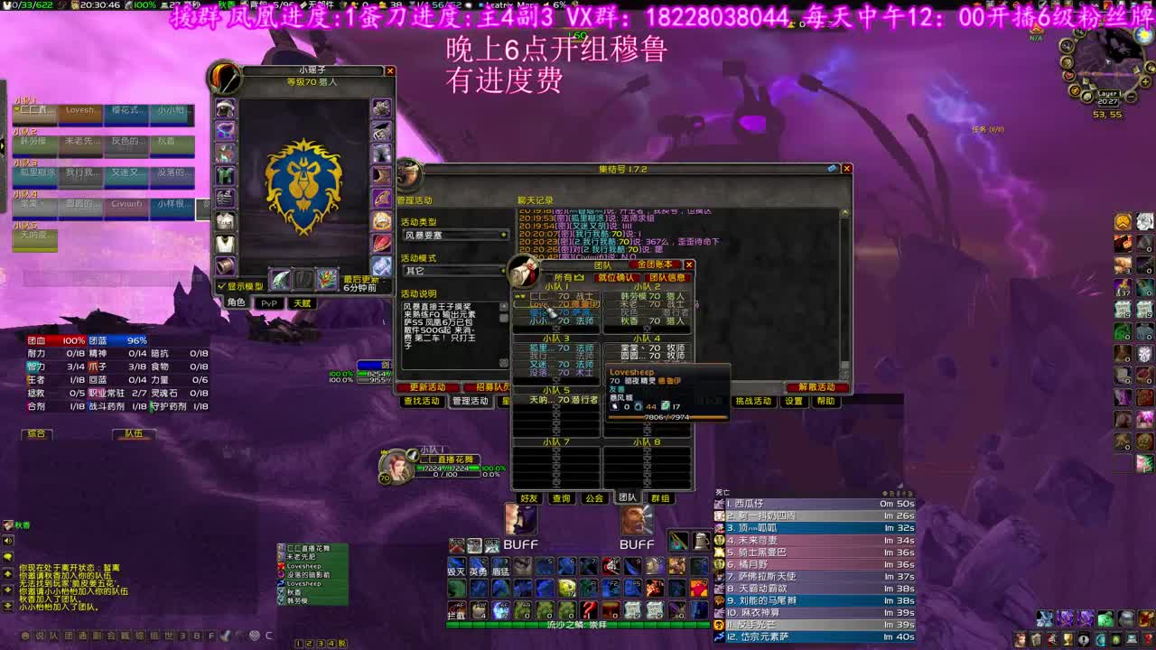 今日双子穆鲁 第1段