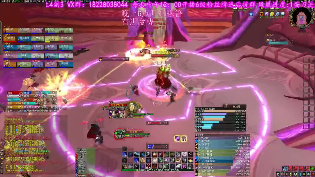 今日双子穆鲁 第2段