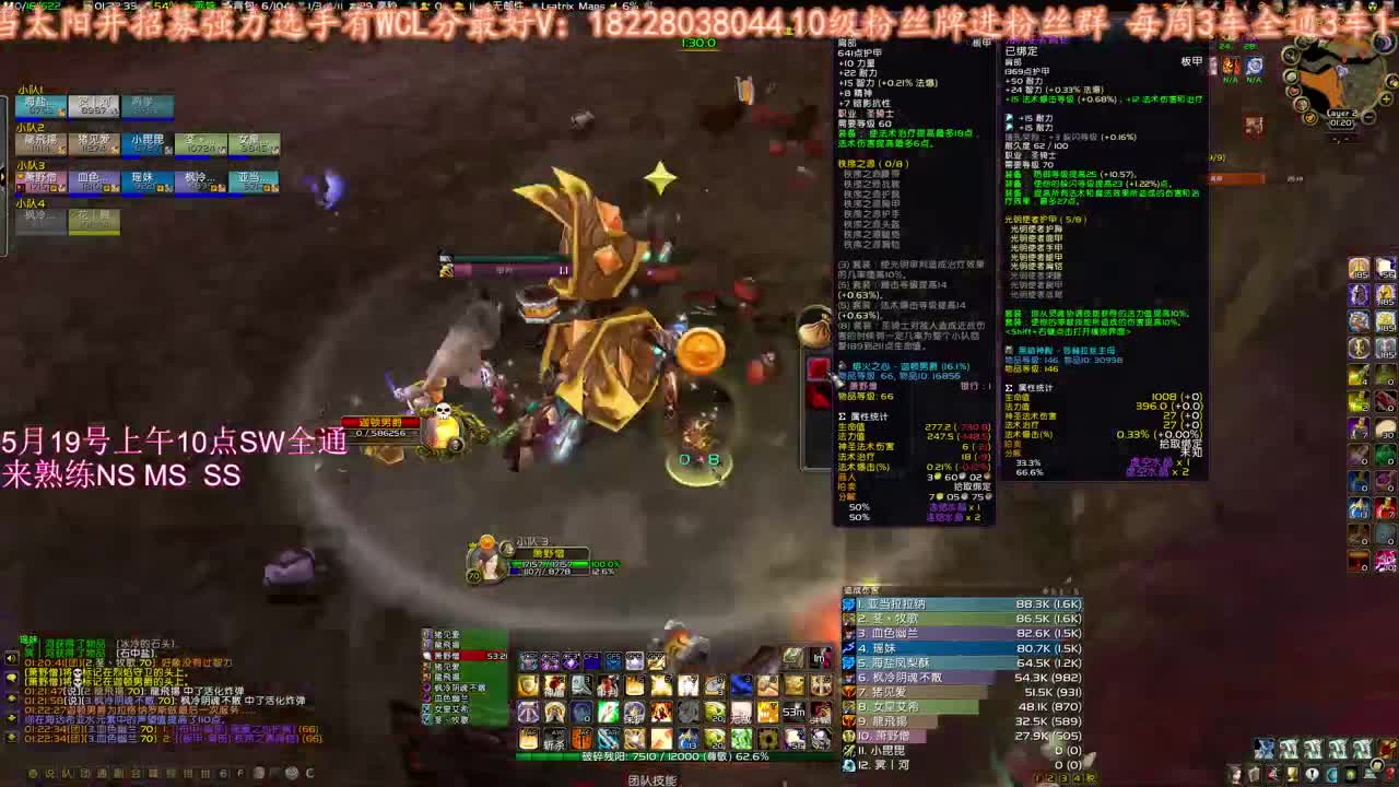 今日双子穆鲁 第3段