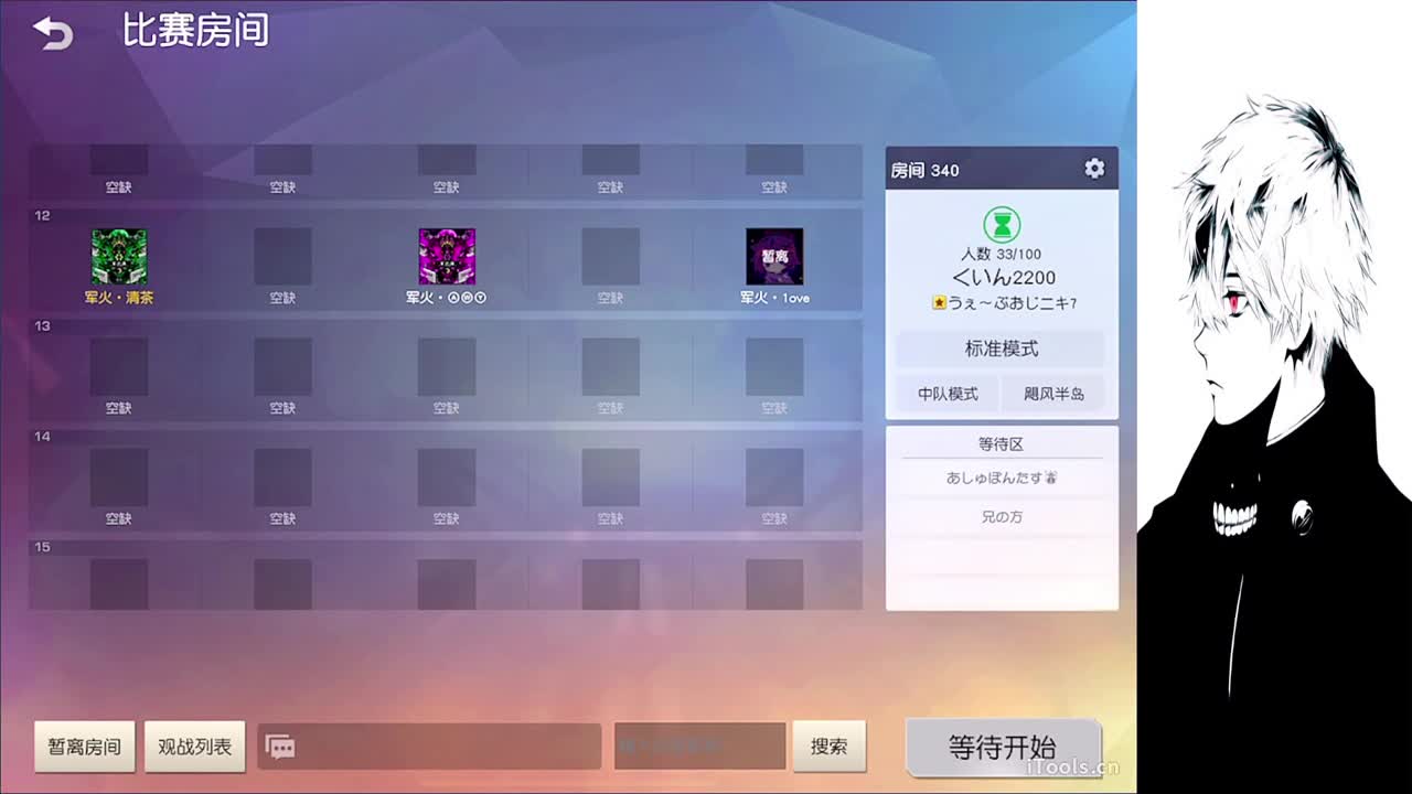 荒野行动真好玩 第1段