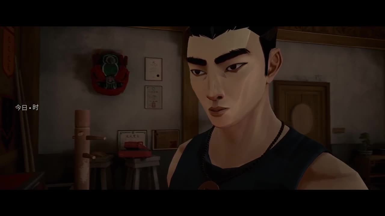 师傅 第1段
