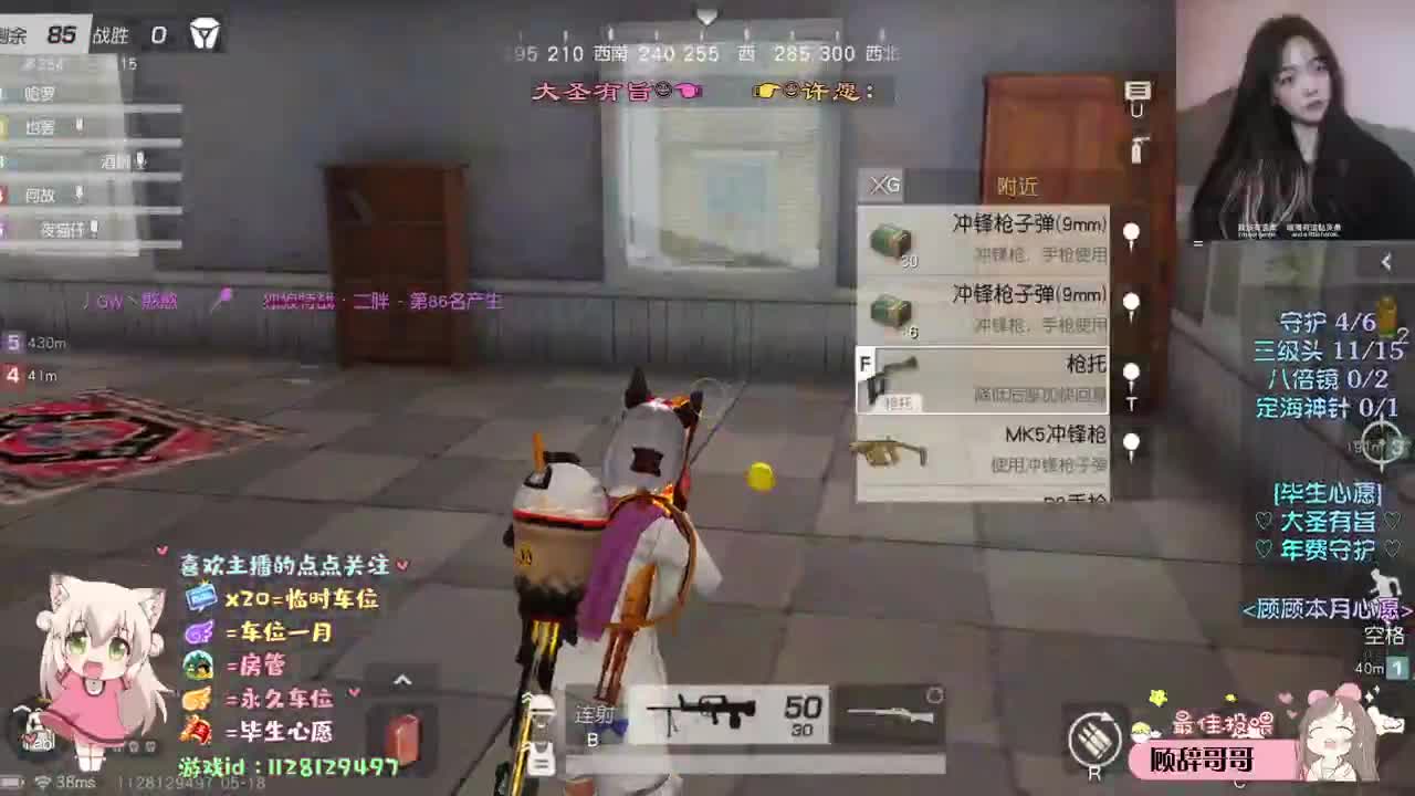 人间皆是温柔 第1段