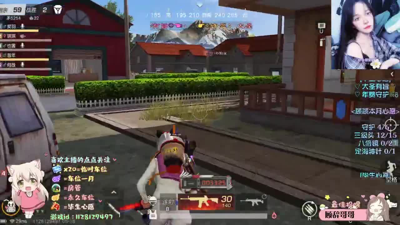 人间皆是温柔 第2段