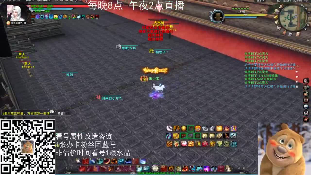 69梦境激情 第1段