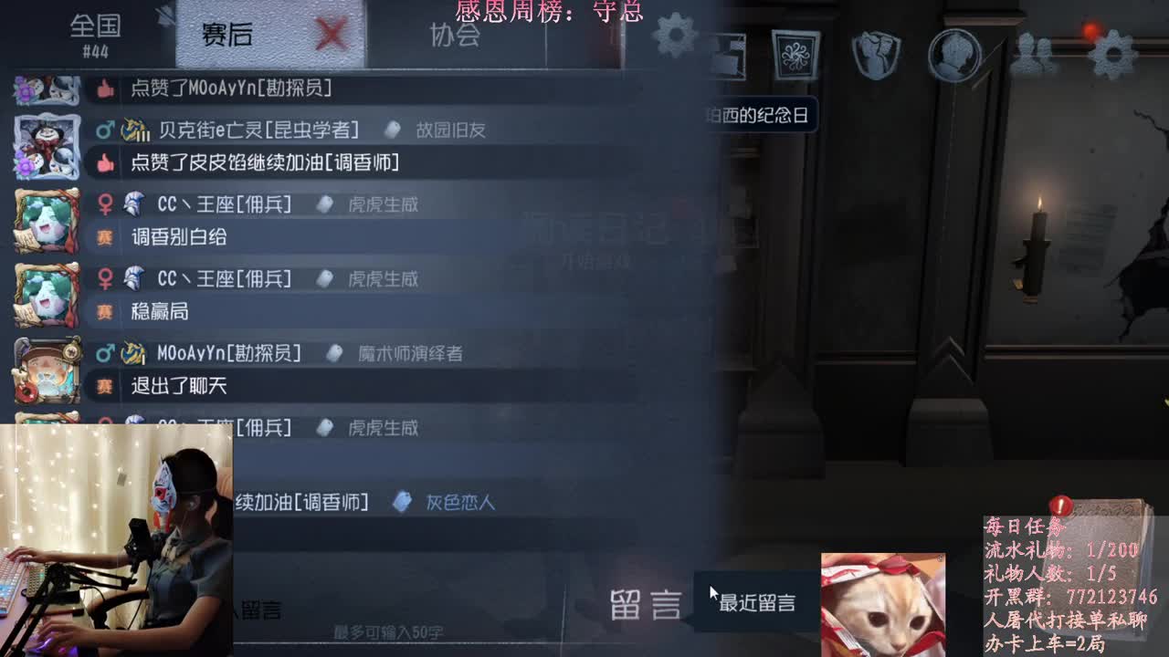 兄弟萌来了 第1段