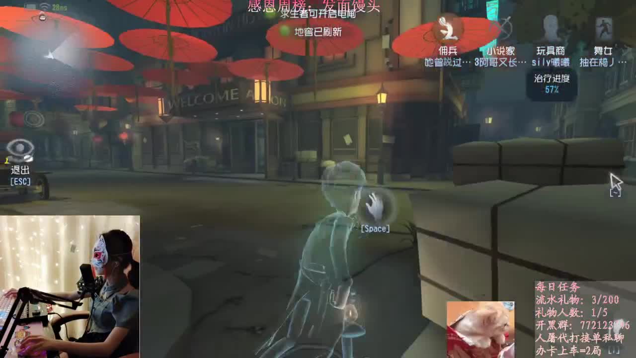 兄弟萌来了 第2段